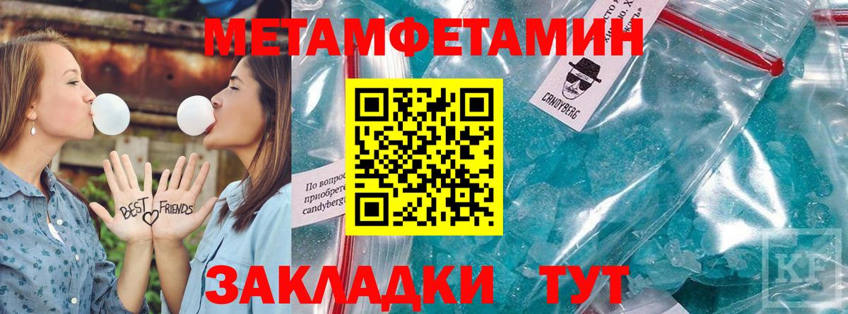 АМФЕТАМИН  Амфетамин  Каменск-Шахтинский  Вход с VPN  АМФЕТАМИН VHQ 
