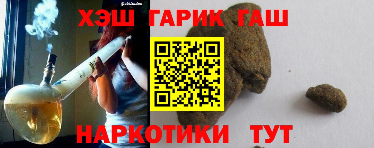 ГАШ ice o lator Каменск-Шахтинский