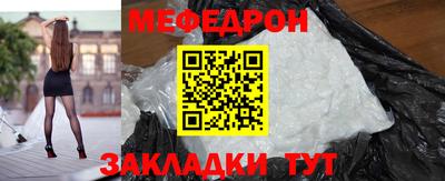 кокаин Ливны