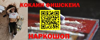 мяу мяу кристалл Ликино-Дулёво