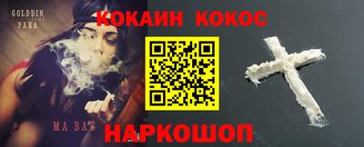 мяу мяу кристалл Ликино-Дулёво