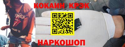 мяу мяу кристалл Ликино-Дулёво