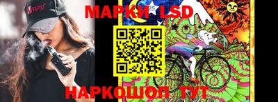 кокаин Ливны