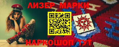 марки nbome Лесосибирск