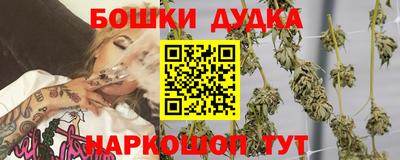 кокаин Ливны