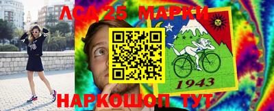 марки nbome Лесосибирск