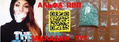 шишки Кумертау