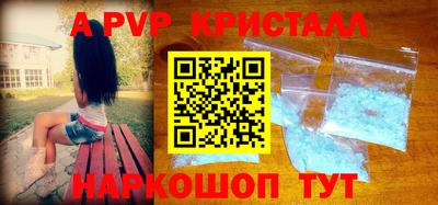 кокаин Ливны