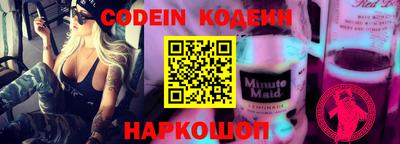 кокаин Ливны