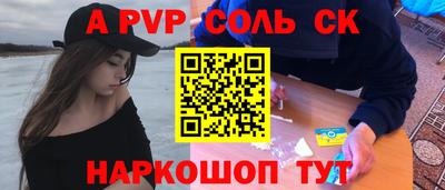 марки nbome Лесосибирск