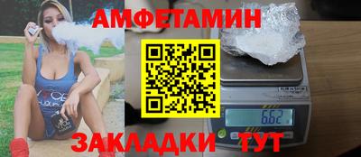 мяу мяу кристалл Ликино-Дулёво