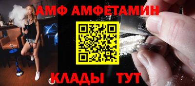 мяу мяу кристалл Ликино-Дулёво