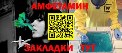 кокаин премиум Кулебаки