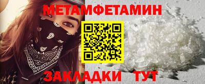кокаин премиум Кулебаки
