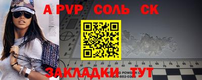 марки nbome Лесосибирск
