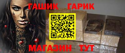 кокаин Ливны