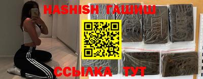 кокаин Ливны