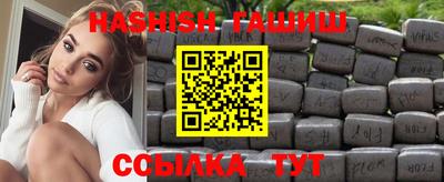 кокаин Ливны