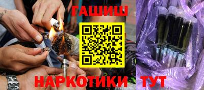 шишки Кумертау