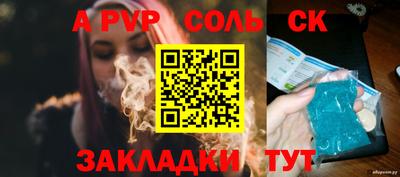 кокаин Ливны