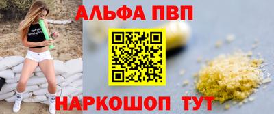 шишки Кумертау