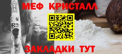 кокаин Ливны