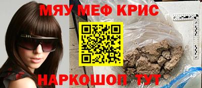 шишки Кумертау