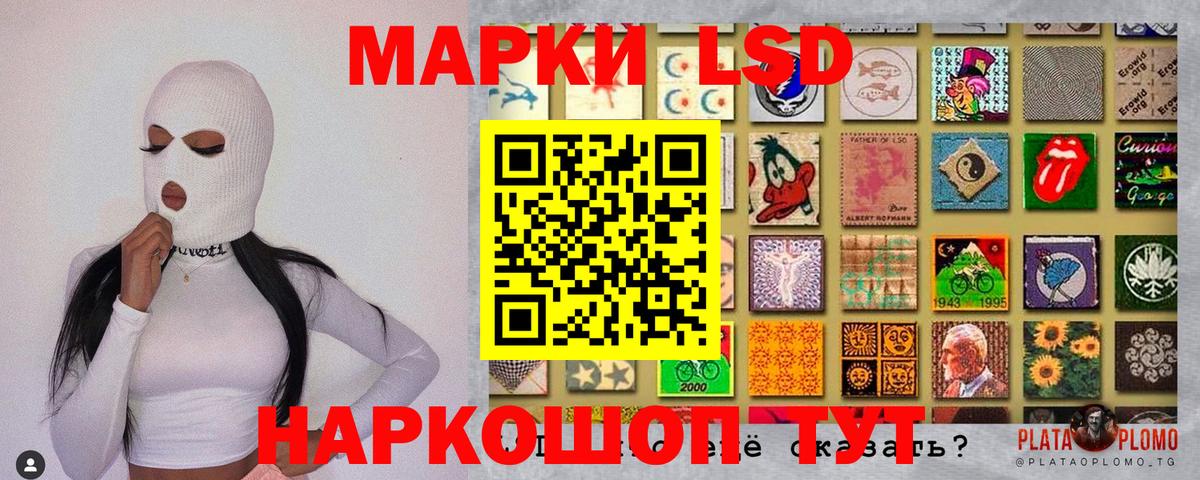 Каменск-Шахтинский  Наркотические марки  Вход с VPN  Марки N-bome 1,5мг 
