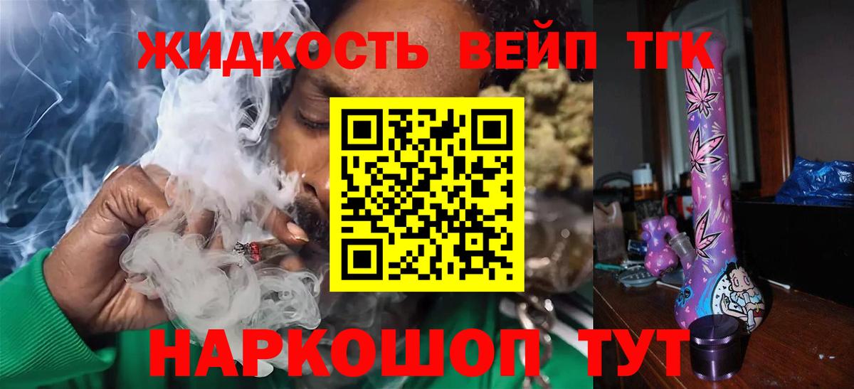 ТГК Wax Каменск-Шахтинский