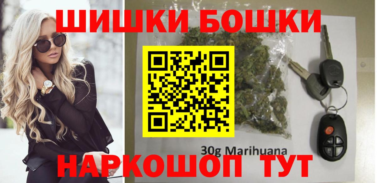 Марихуана сатива  Вход с VPN  Каменск-Шахтинский  Канабис Amnesia  Каннабис планчик  Конопля план 